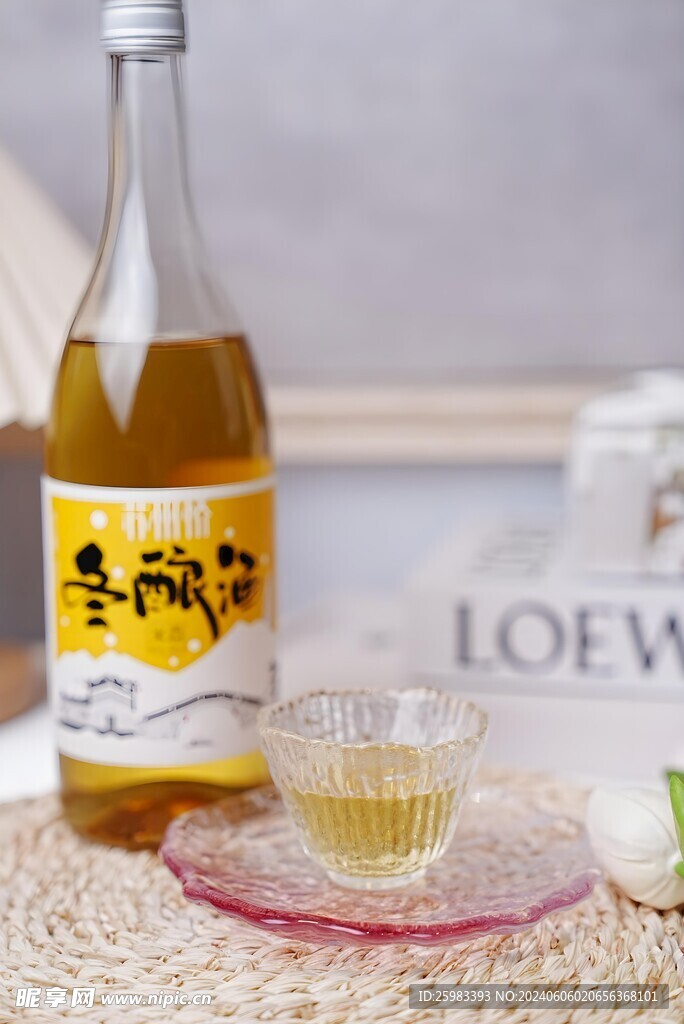 米酒 