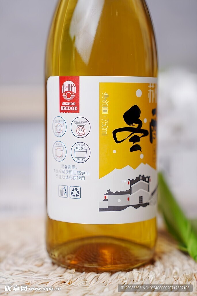米酒