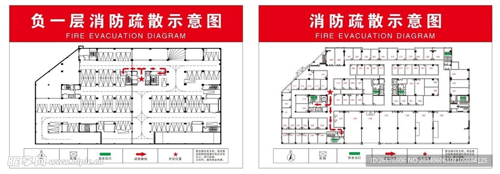 消防疏散逃生图