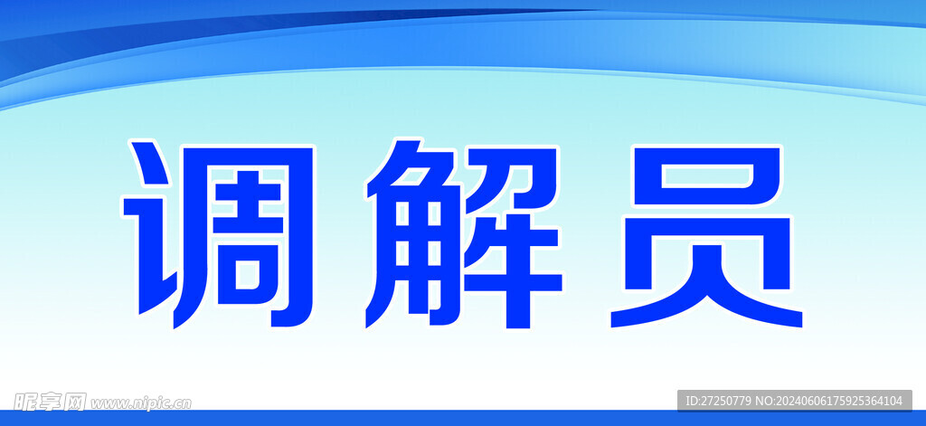 门牌