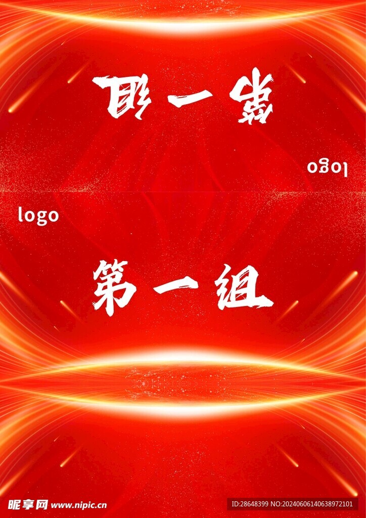 台签