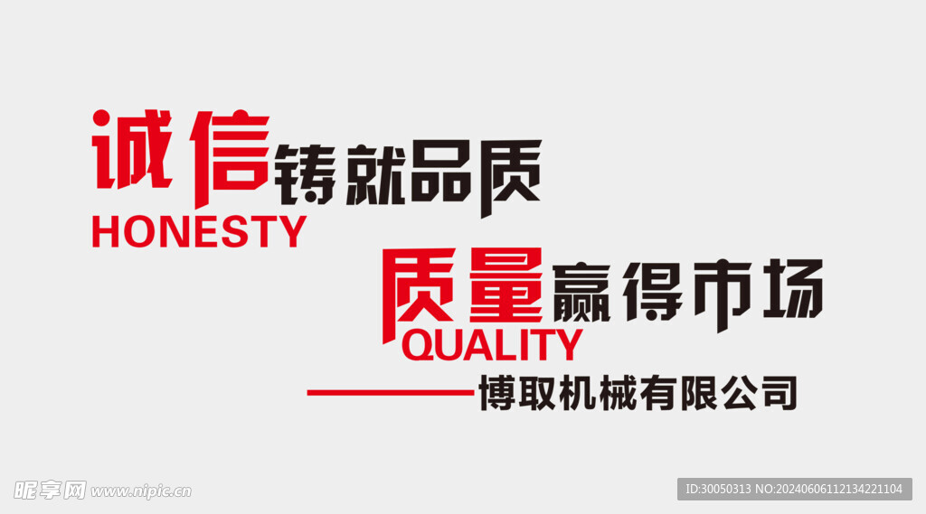 文化墙背景墙