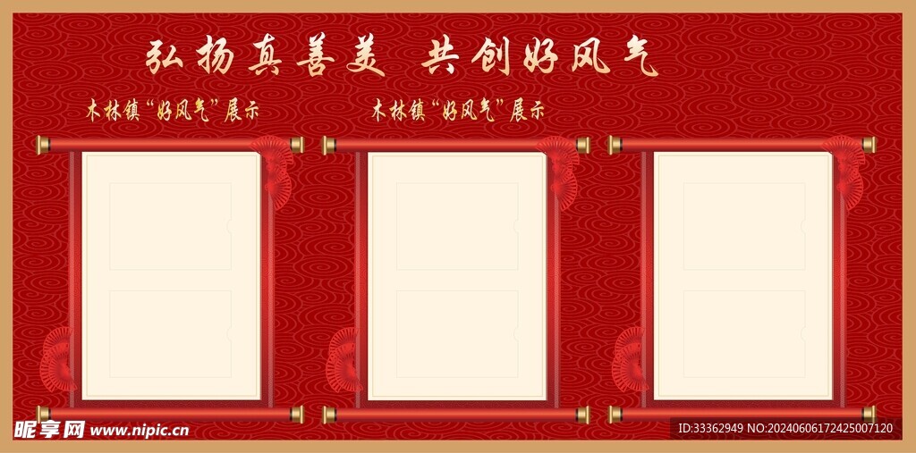 好榜样