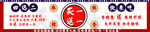 小龙虾