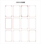 边框 