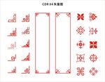 边框