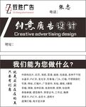 精品名片