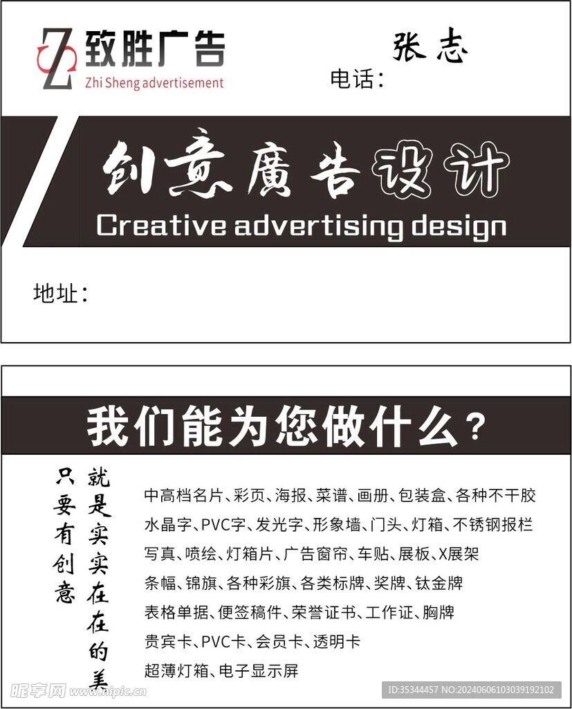 精品名片