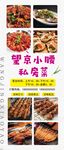 望京小腰