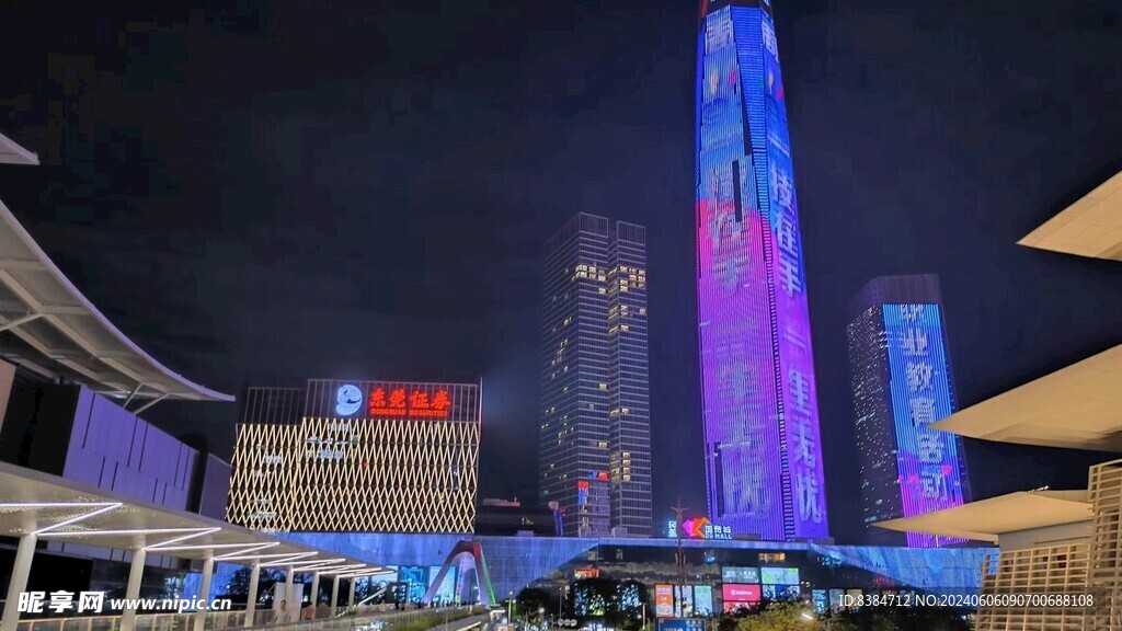 东莞夜景