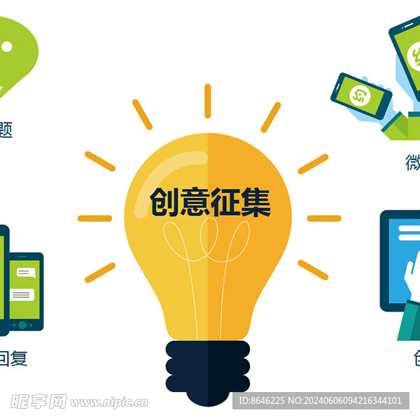 元素 图标