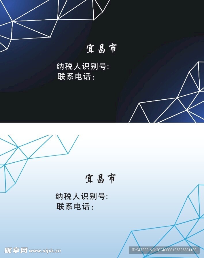 科技名片