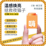 面膜介绍小知识