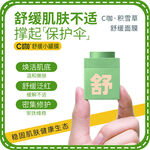 面膜介绍小知识