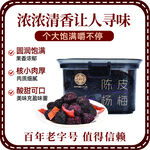 杨梅介绍小知识 