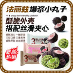 小丸子介绍小知识