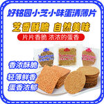 芝士介绍小知识