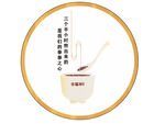  早餐店蒸笼豆浆麦穗小麦卡通包