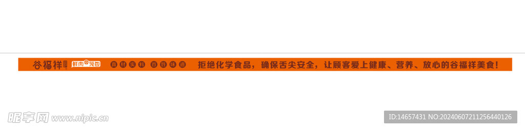  早餐海报蒸笼豆浆麦穗小麦复古