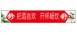 舒家大院火锅烹饪重庆火锅仿古素