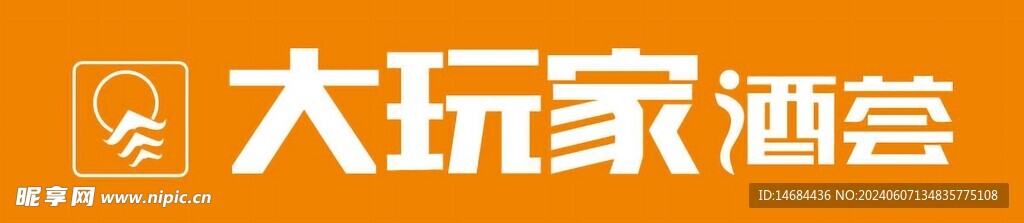 特色酒荟画面风格