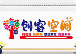  创客工坊