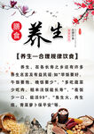 食堂文化