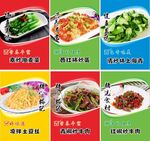 食堂文化