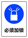 必须加锁 矢量文件