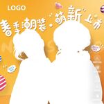 童装海报