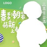 童装海报