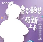 童装海报