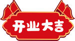 手举牌