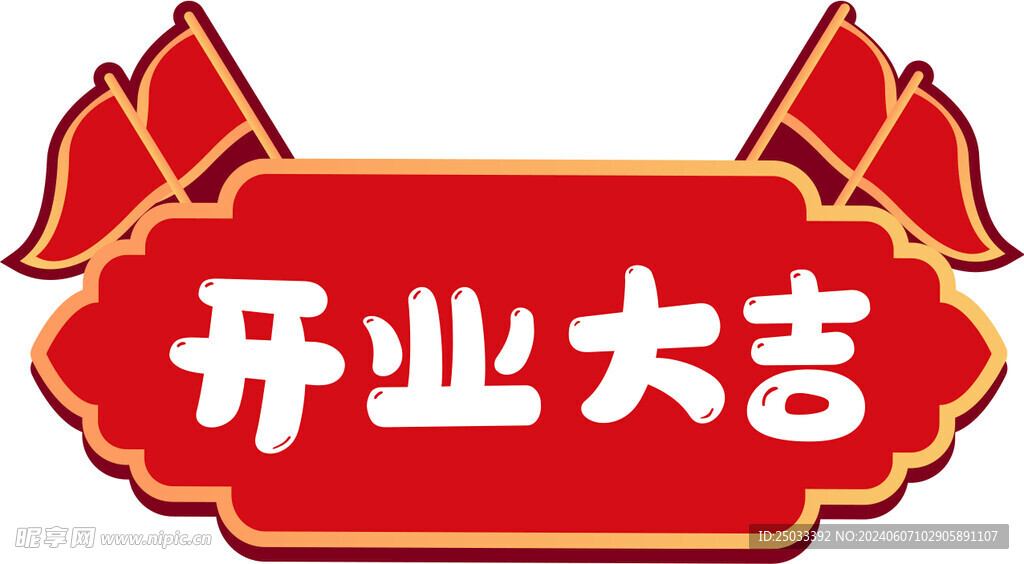 手举牌