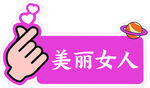手举牌
