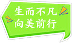 手举牌