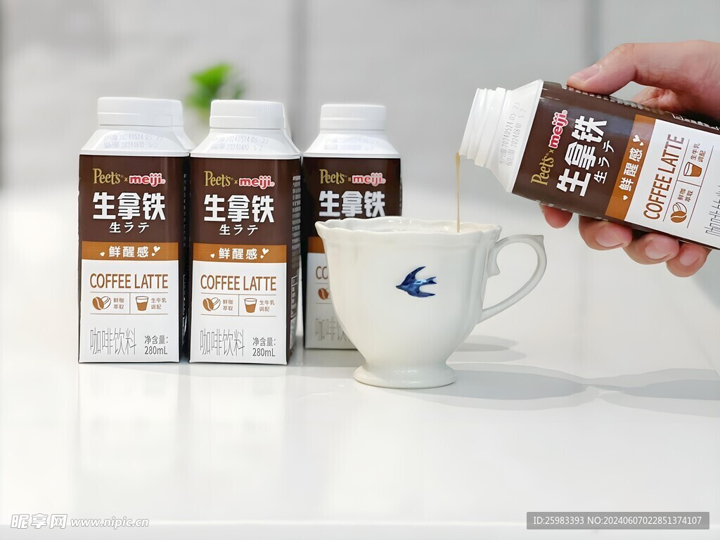 咖啡