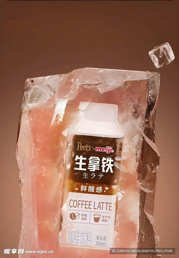 咖啡