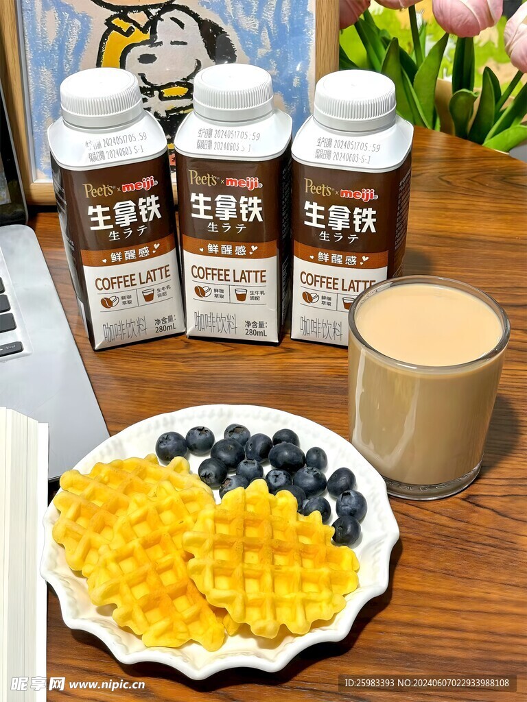 咖啡