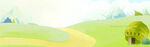 卡通田野banner