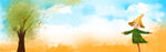 田野banner
