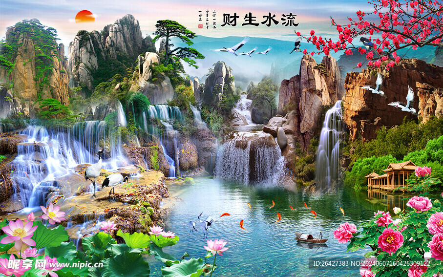山水画