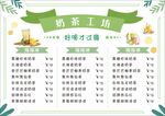 菜单