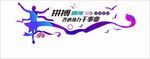 企业文化墙