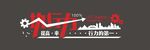 企业文化墙