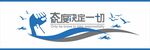 企业文化墙