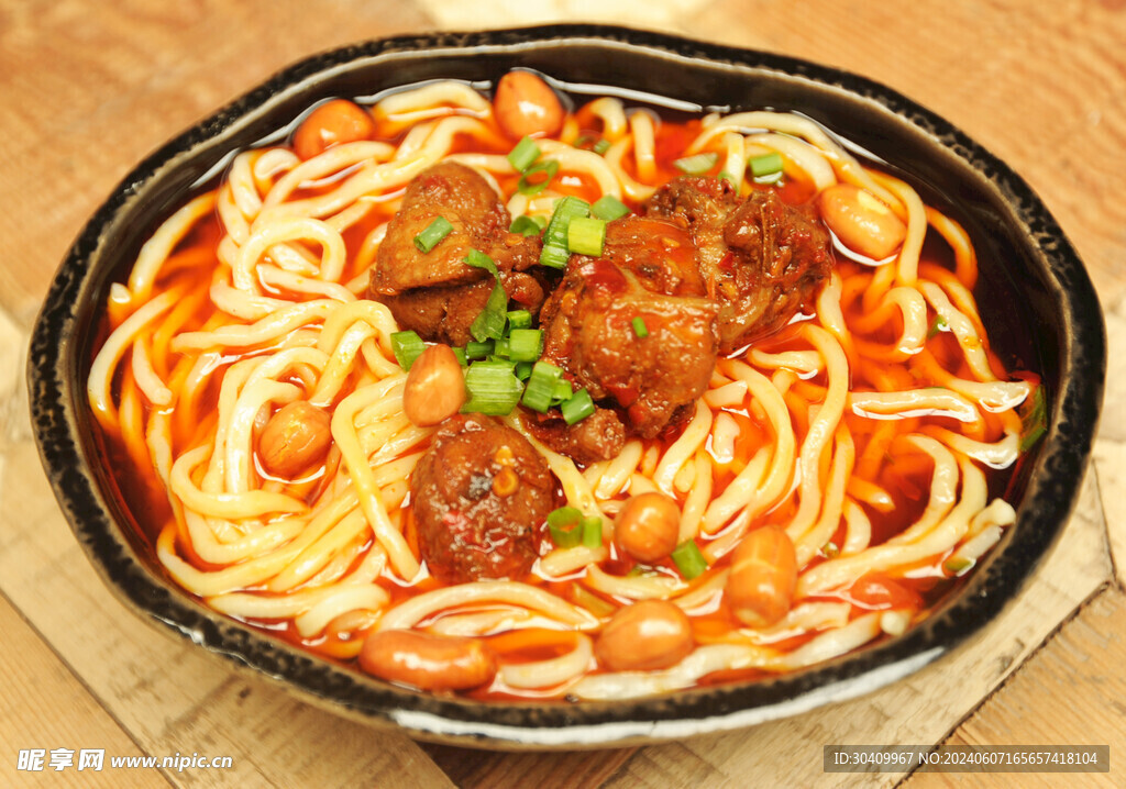 主食辣子鸡面