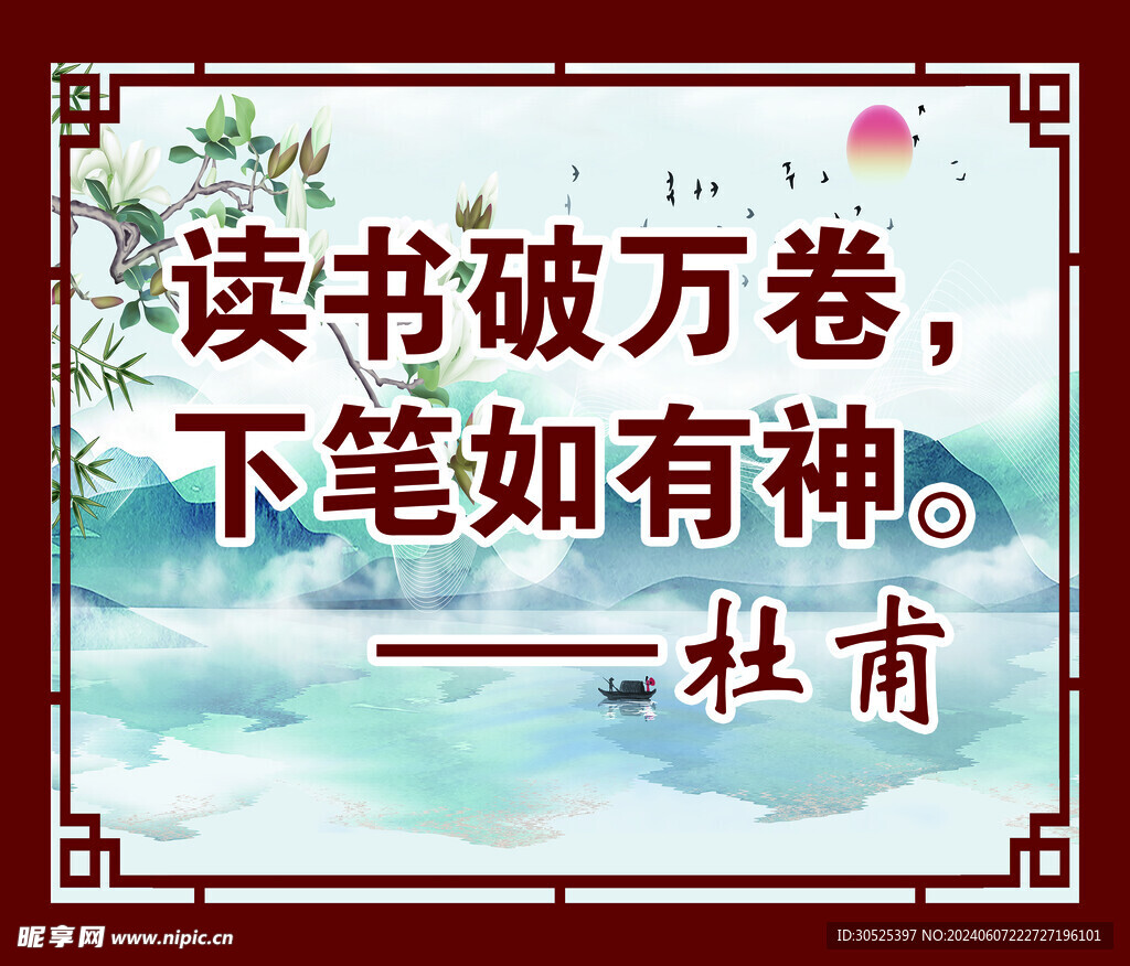 名言警句