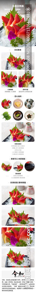 详情页