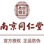 南京同仁堂logo